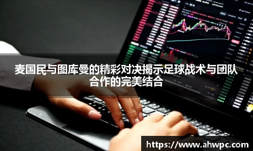 kaiyun开云官方网页版